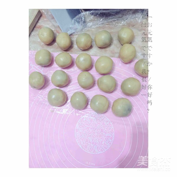 Red Bean Paste Mooncake recipe