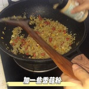 A Bowl of Egg Fried Rice in The Late Night Cafeteria recipe