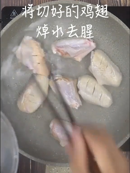 Coke Chicken Wings recipe