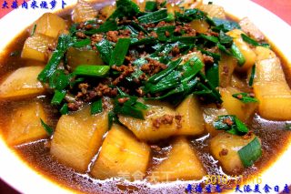 【autumn and Winter Green Shield】---garlic Minced Pork Roasted Radish recipe