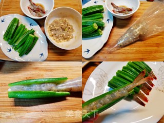 Healthy Fat-reducing Delicacy ~ Okra Stuffed with Shrimps recipe
