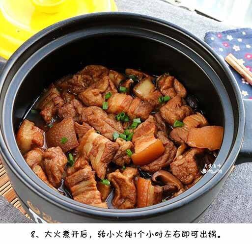 Braised Pork with Mushrooms recipe