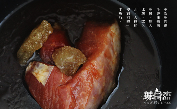 Simple and Rude Rice Cooker Version of Char Siu recipe