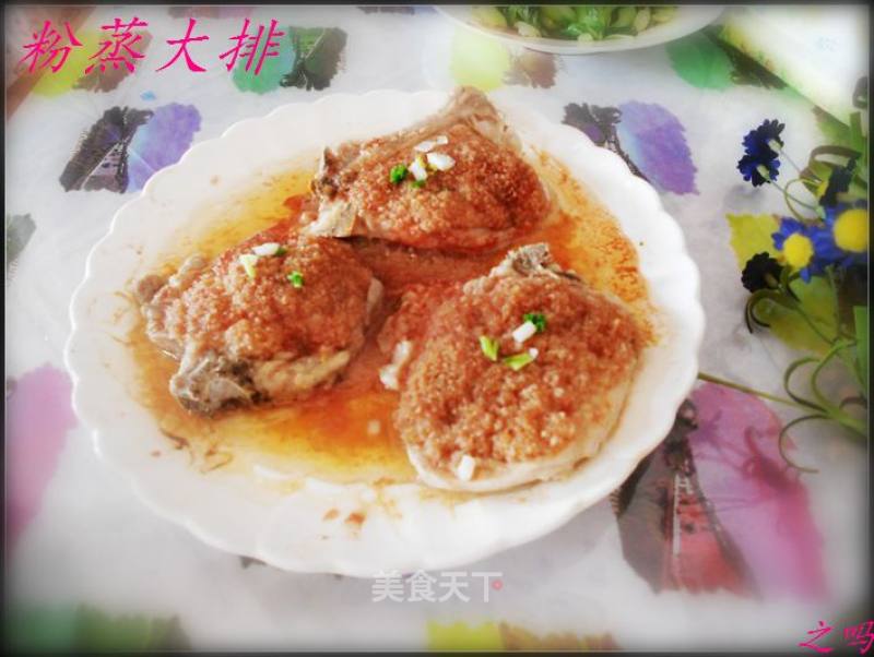 Steamed Pork Chops recipe