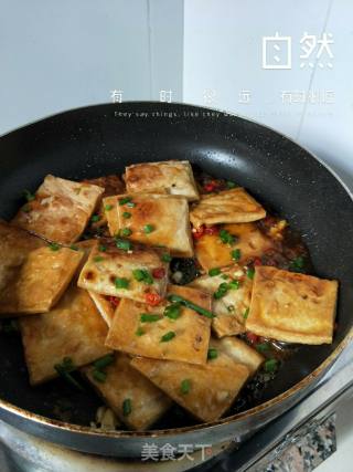Pan-fried Tofu Cubes recipe