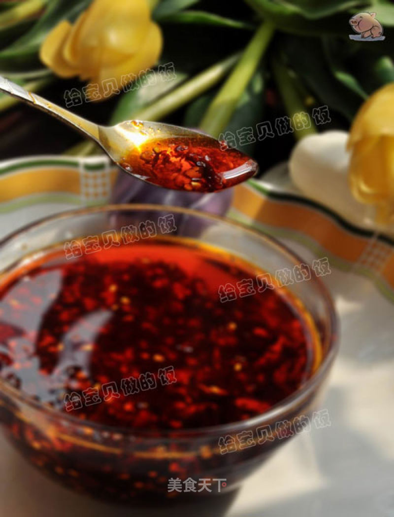 Chili Oil recipe