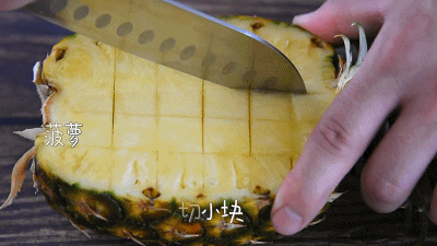 Seafood Pineapple Fried Rice recipe