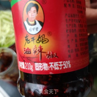 Mao Xuewang recipe