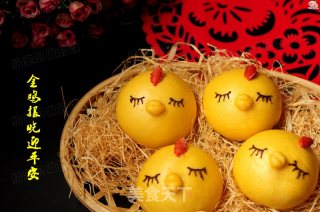 #the 4th Baking Contest and is Love to Eat Festival#little Chicken Steamed Buns recipe