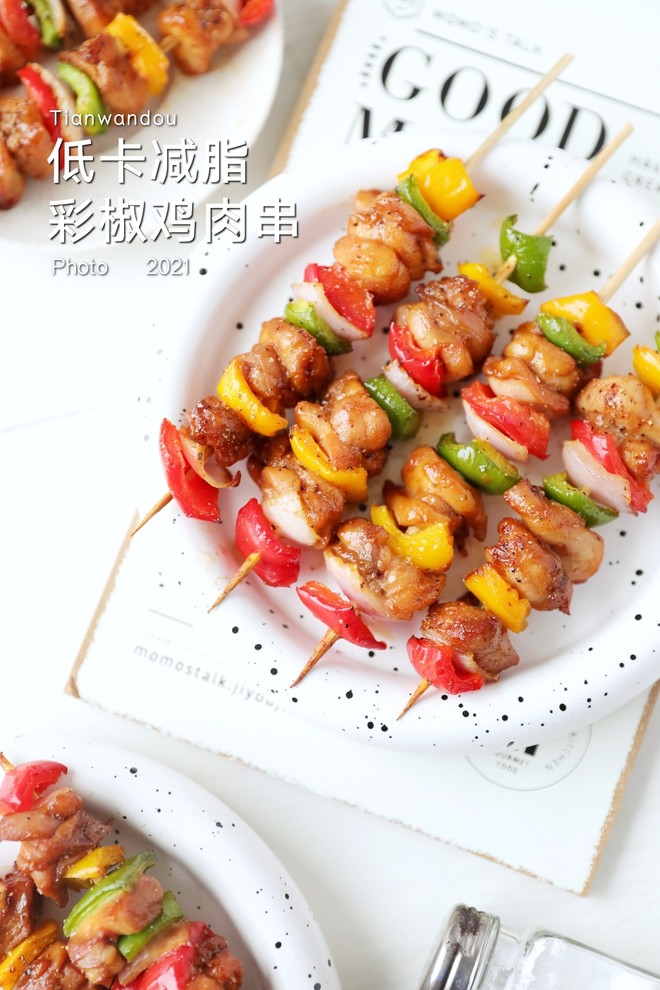 Don't Need A Drop of Oil 💥after Exploding The Bell Pepper Chicken Skewers of The Barbecue Restaurant‼ ️