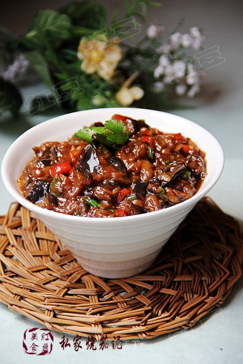 Private Roasted Eggplant Puree recipe