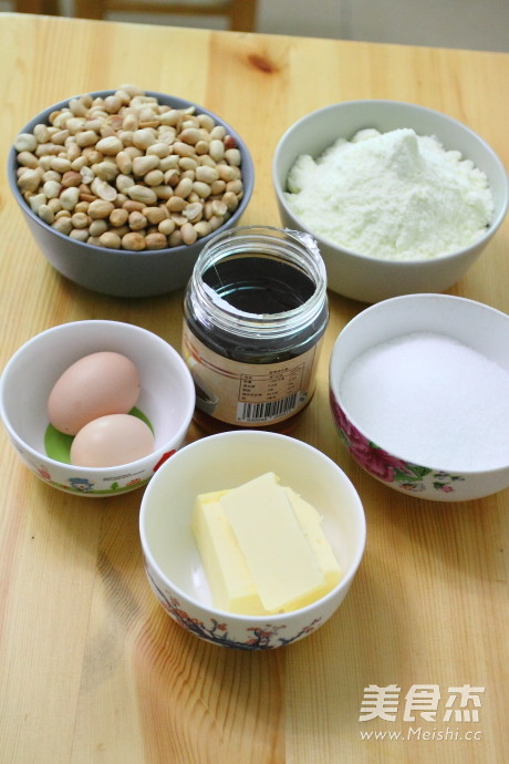 Maltose Version Nougat recipe