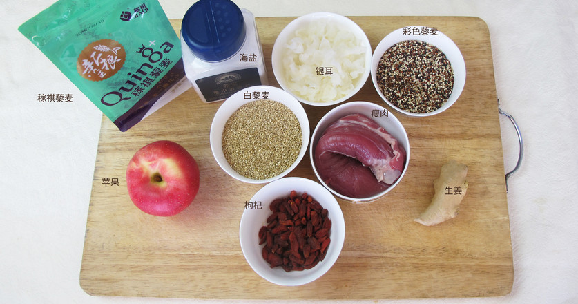 Quinoa Lean Pork Porridge recipe