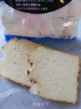 Marshmallow Toast recipe