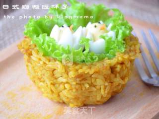 Japanese Curry Rice Cup recipe