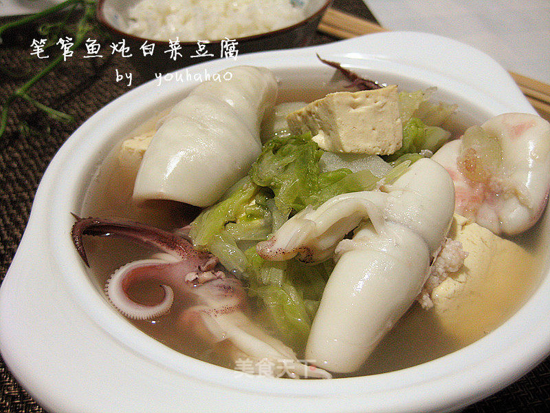 Pen Tube Fish Stewed with Cabbage Tofu recipe