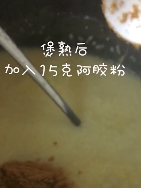 Xiaomi Ejiao Longevity Congee recipe