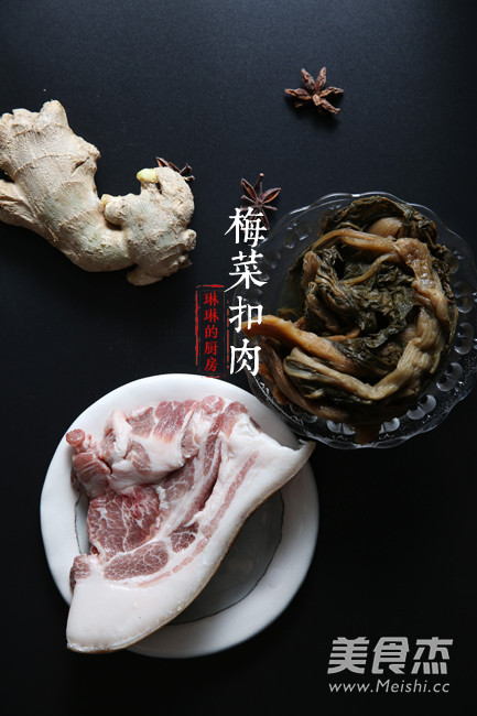 Three Steps to Make Mei Cai Kou Po recipe