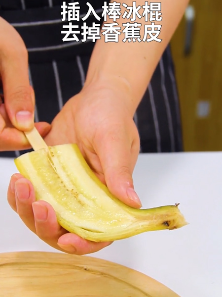 Banana Popsicle recipe