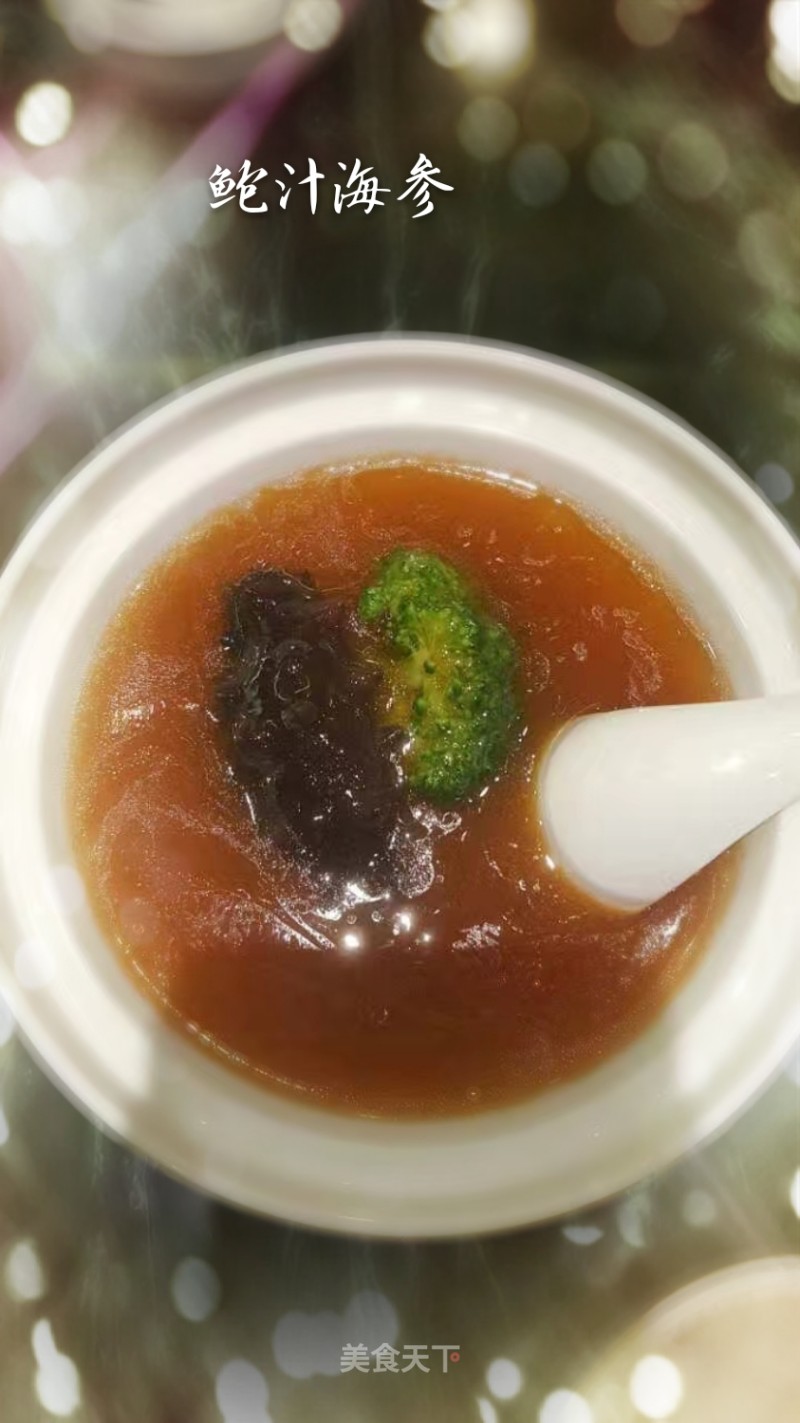 Sea Cucumber with Abalone Sauce recipe