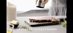 Seared Steak with Salt recipe