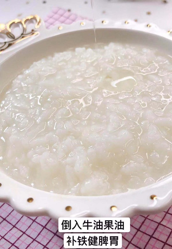 Radish Rice Porridge recipe