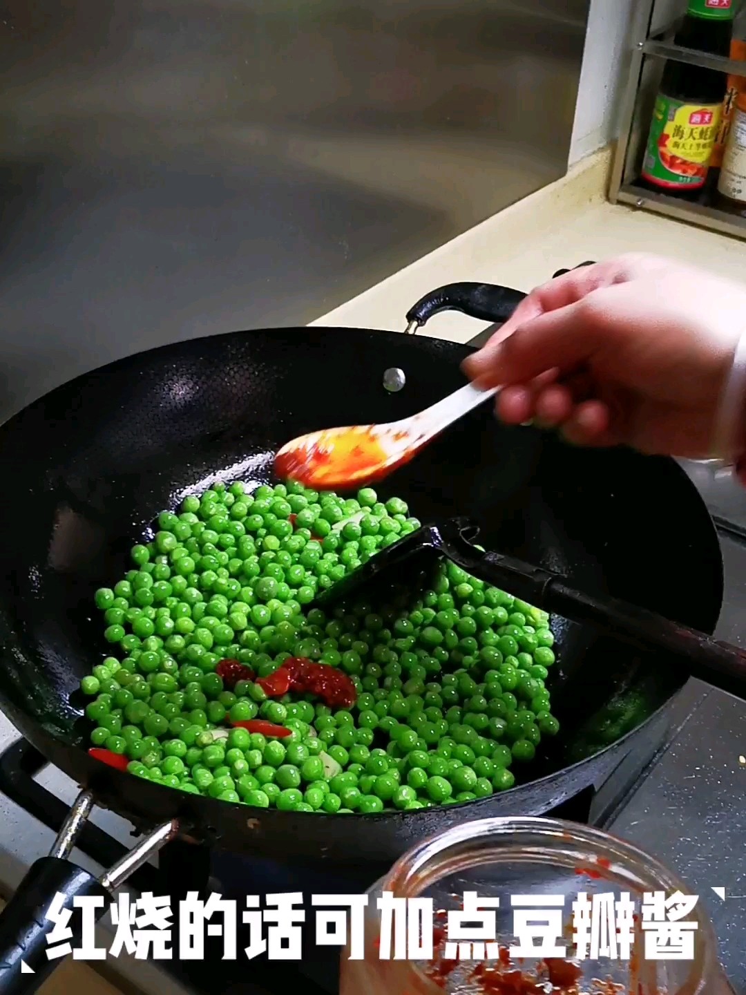 Roast Baby Peas recipe