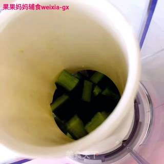 Guoguo Mom’s Food ❤【cactus Yogurt Cup】 recipe