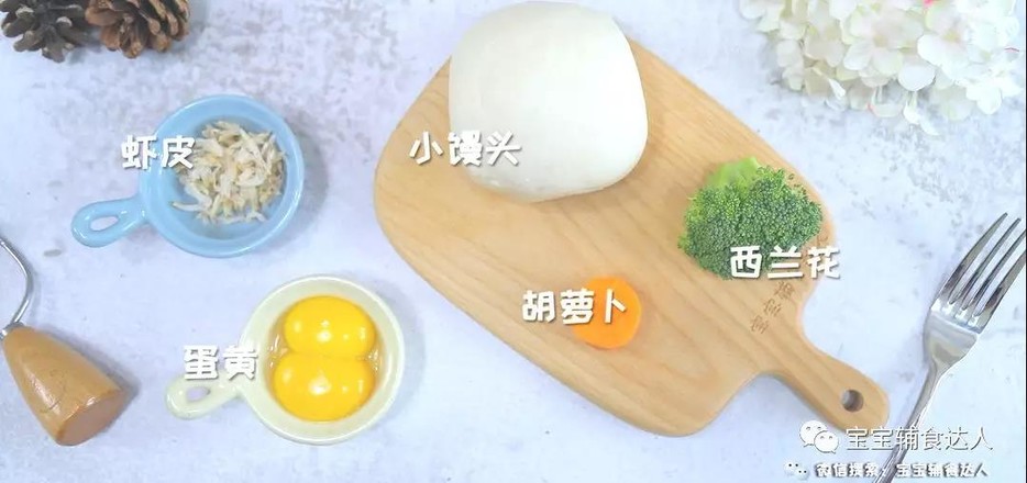 Colorful Steamed Buns Baby Food Supplement Recipe recipe