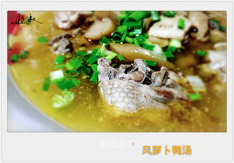 Wind Radish Duck Soup recipe