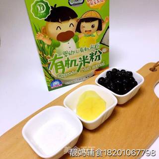 [blueberry Mashed Potato Rice Vermicelli] 6m+ recipe