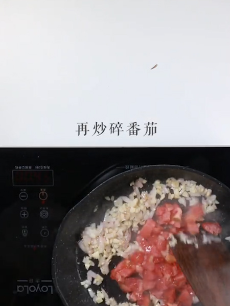 Rice Cooker Seafood Rice recipe