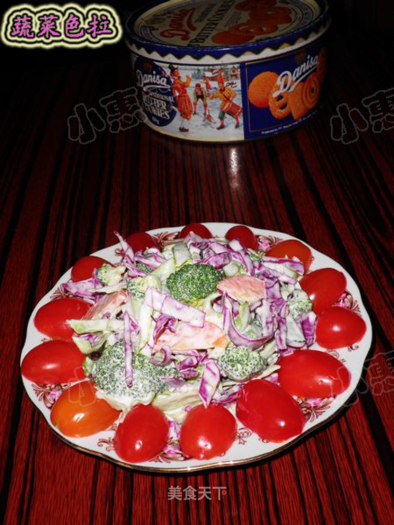 One of The New Year’s Dishes is Colorful ------ Vegetable Salad recipe