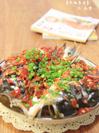 Chopped Pepper Fish Head recipe