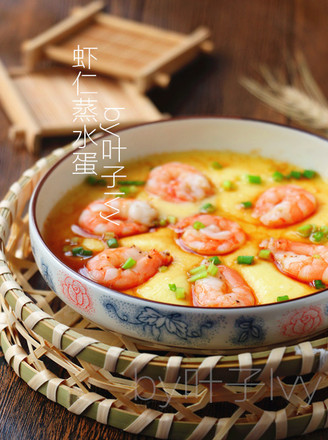 Steamed Egg with Tender and Smooth Shrimp