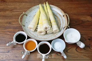 Braised Spring Bamboo Shoots in Oil recipe