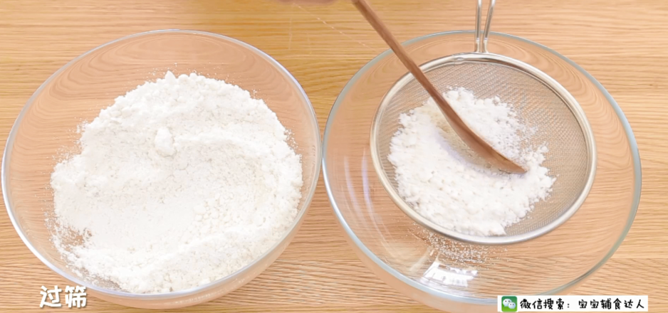 Soft Glutinous Bean Paste Sponge Cake Baby Food Supplement Recipe recipe
