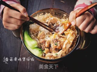 【guangdong】claypot Rice with Mushroom and Chicken recipe