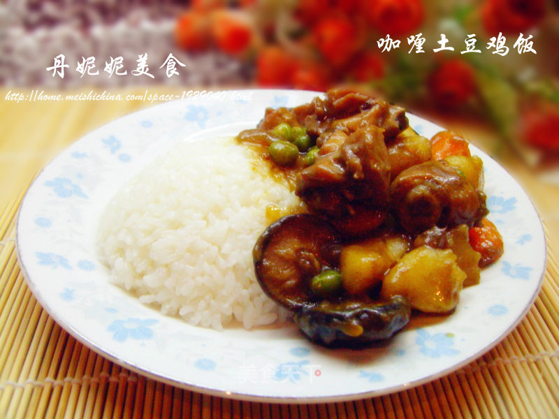 Curry Potato Chicken Rice recipe