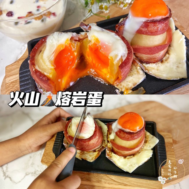 Volcano 🌋 Lava Egg recipe