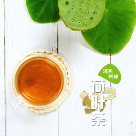 Lotus Leaf Tea recipe
