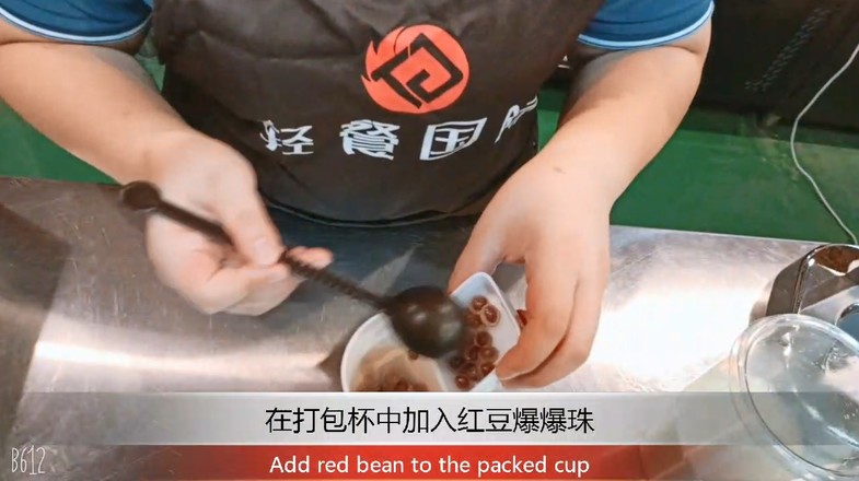 Milk Tea Hot Drink｜matcha Fragrant Rice Cirrus recipe