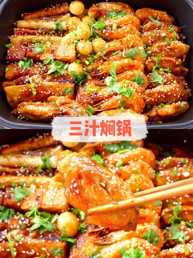 Without Adding A Drop of Water ❗️homemade Home-made Three-juice Braising Pot ❗️ recipe