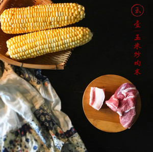 Stir-fried Minced Pork with Corn [super Fast Home Cooking with Rice] recipe
