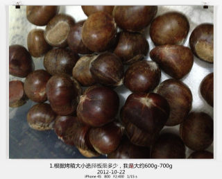 A Convenient Way to Roast Chestnuts and Sauté Chestnuts with Sugar recipe