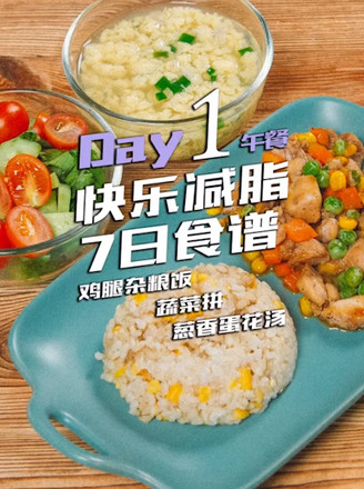 Chicken Leg Multigrain Rice with Vegetables and Green Onion Egg Soup recipe