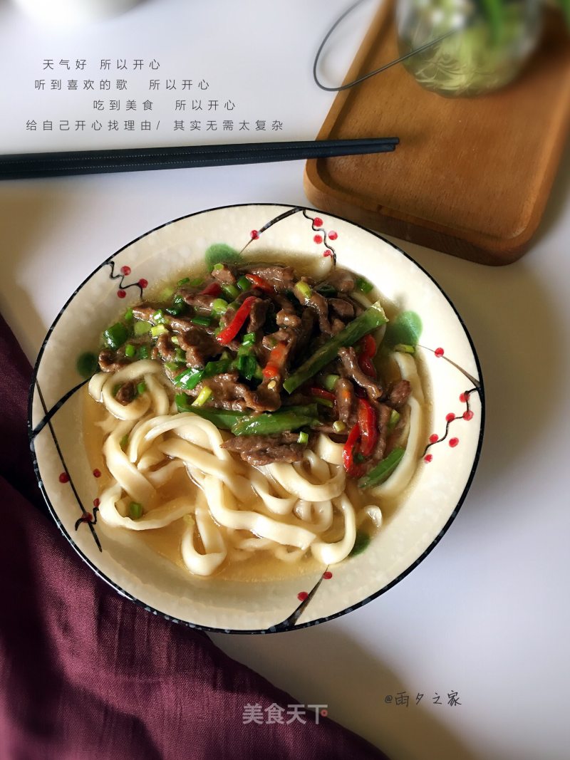 Beef Noodles recipe