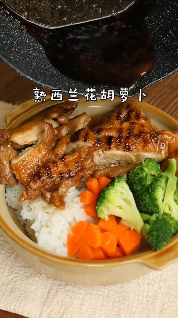 Teriyaki Chicken Rice recipe