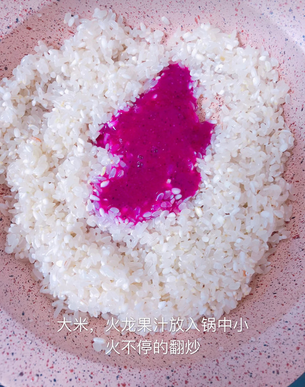 【dragon Fruit Rice Noodles】 recipe