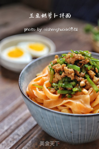 Blue Bean Carrot Noodle recipe